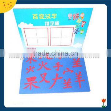 Educational Magnetic word book for children