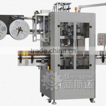 Operate flexibly Full Automatic PVC Sleeve Label Machine
