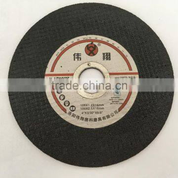 9''*0.28''*0.87'' / 230mm*7mm*22.2mm Cutting Disc/ / Cut off Wheel for Stainless Steel photo-2