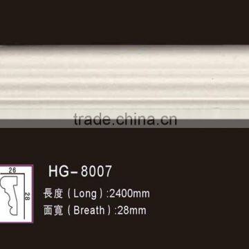 HG8007European-style Pu foam moulding/polyurethane chair rail /decorative line for ceiling