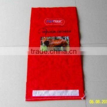 printed woven poly bag 20kg