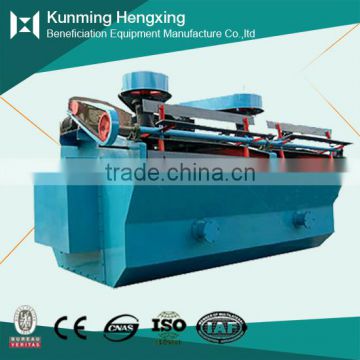 Chinese products best-selling metal flotation separator