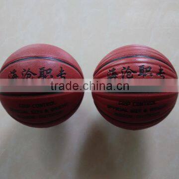 Official Laminated Size 7 PU Basketball photo-5