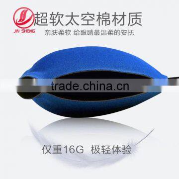 new design comfortable 3D eye patch