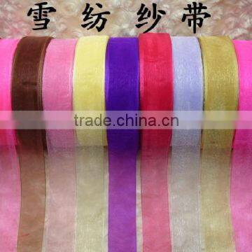 Factory Direct Sale Wedding Decoration Lightweight Organza With Satinstripe Organza Fabric Organza Roll Organza Ribbon photo-2