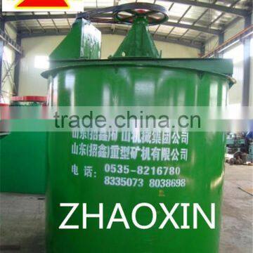 China top quality high cncentration agitating tank from reliable manufacturer