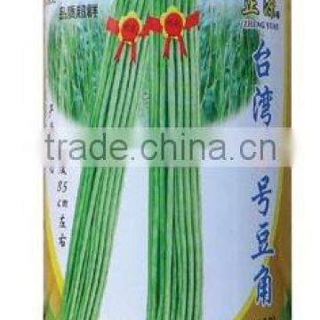 Green cowpea seeds