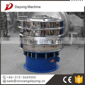 Vibration Separator for Wood Flour, Rice Husk, Straw Sieve/sifter Equipment photo-2