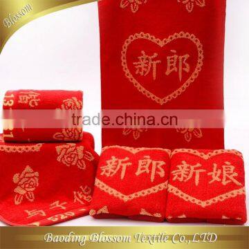 china supplier jacquard face towel gift set