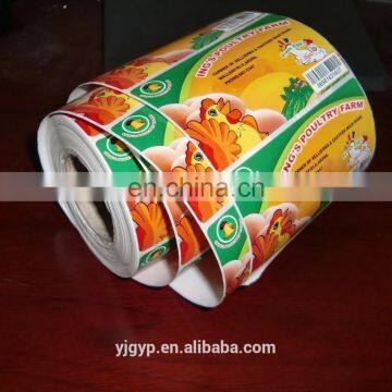 Surprise price ! promotional customized self adhesive sticker roll