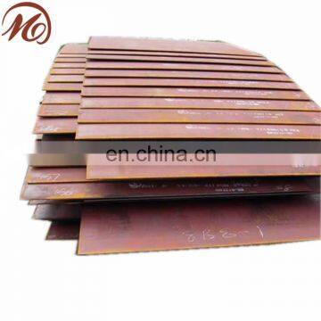 DKP sheet steel