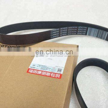 8PK Fan Belt 8PK1290 Cummins V Ribbed Belt 3974030 photo-5