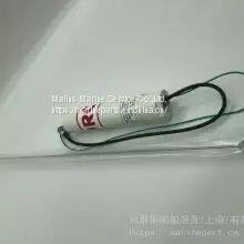 JRC NAVTEX ANTENNA NAW-333 photo-2