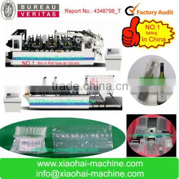 Air Column Cushion Bag Making Machine For Bottles , Ink cartridge