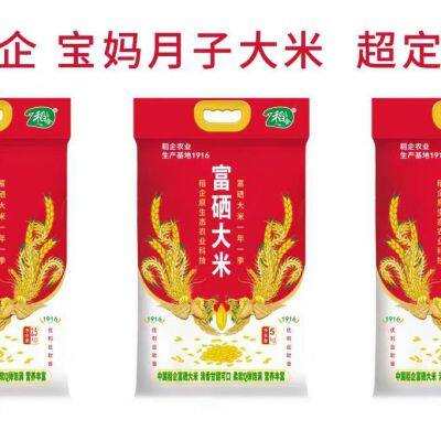 China Rice Enterprises Grain Rice Soya Food