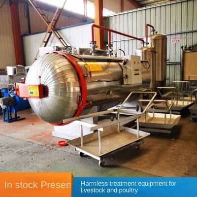 500kg harmless treatment equipment, harmless treatment equipment for dead pigs, dead pig treatment