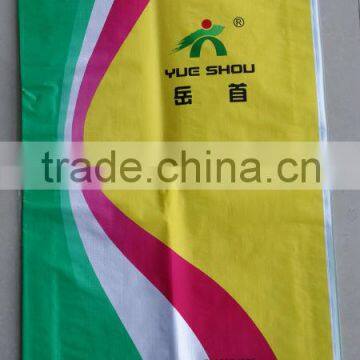 Professional White pp Woven Bag Bean Bag Bean Sack With Low Price