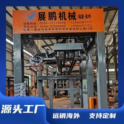 Zero-Carbon Brick Revolution: Zhanpeng Hydrogen-Powered Machine Cuts Emissions by 1.2T per 10K Bricks!