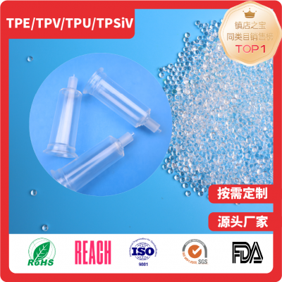 TPE/TPV/TPS Granular Materials for Injection Molding Hopper Material