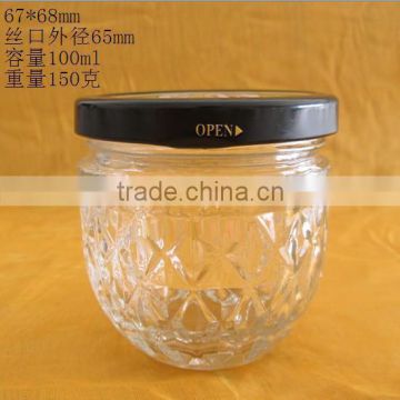 100ml special shape empty glass mason jar, clear glass bottle for sale