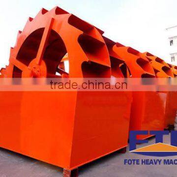 Sand washer machine