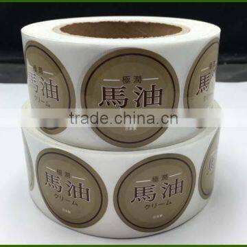Glossy Paper Round Adhesive Label Stickers,Waterproof Circle Sticker Labels photo-2