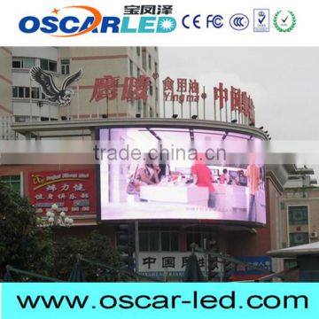 china manufacturer directly supply p12 curve led screen xxx video wall-mounted led display ads promotion effect led display