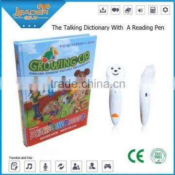 Educational Tool, Educational Learning Machine, Educational Equipment photo-2