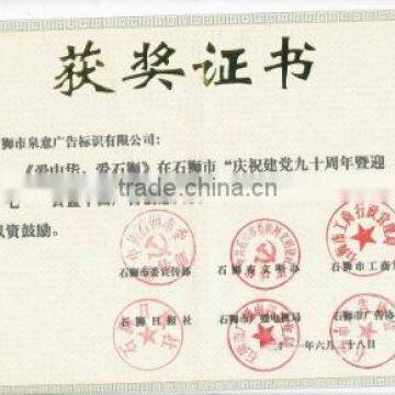 <Love China,Love Shishi>Print Ads Contest th