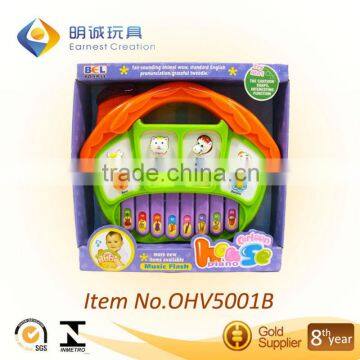 Electronic Toy Piano