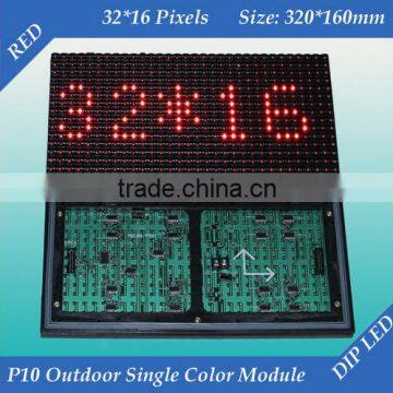 p10 outdoor single color led module,led display single yellow color outdoor p10 led module
