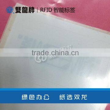 Passive Active High-tech Rfid Sticker Tag Price photo-3