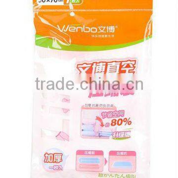 2014 wholesale 110 micron vacuum bags, vacuum storage bag, vacuum compressed bag for clothing