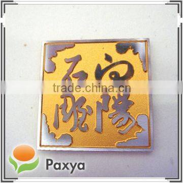 Decorative customized Aluminum name sticker