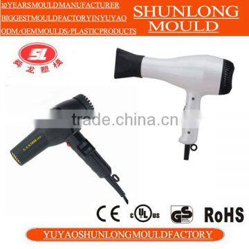 Yuyao Shunlong plastic hair dryer mould