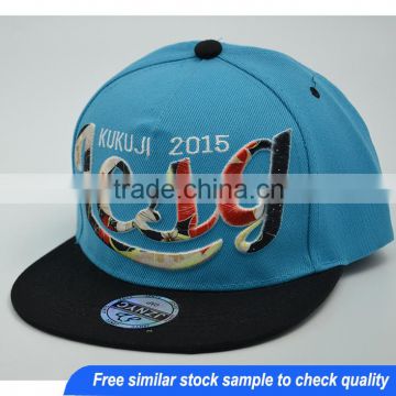 Letter embroidery snapback hats, wholesale cotton snapback hats