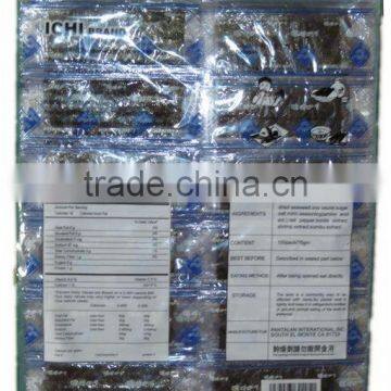 2.68OZ Seasoned Seaweed Laver photo-4