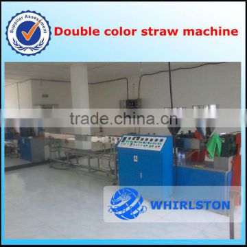 0188 single color dinking straw machine (008613643710254)