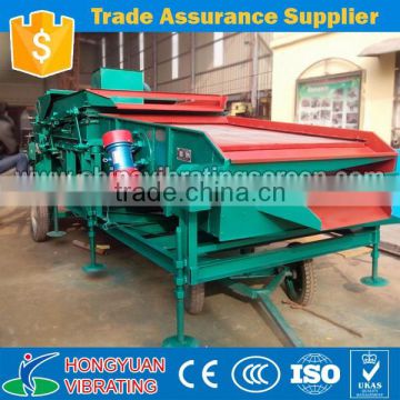 Hongyuan wheat cleaners machine wheat sorting machine for grain