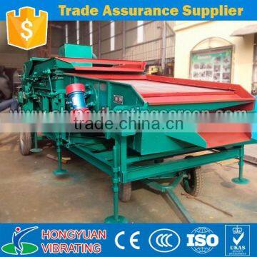 2015 Cereal Cleaning Machine /grain Cleaner/grain Screening Machine