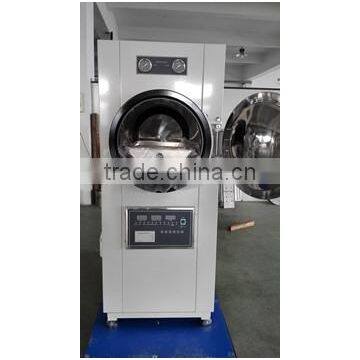 Computer Controlled HA-BA Horizontal Pressure Steam Sterilizer Autoclave With Printer Drying Function photo-5