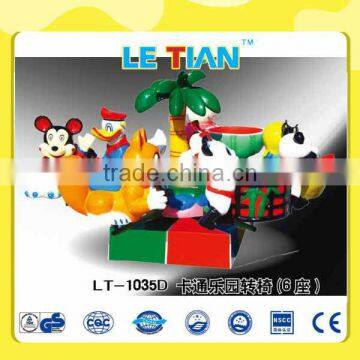 LT-1035D Factory direct sale park rides wholesale amusement