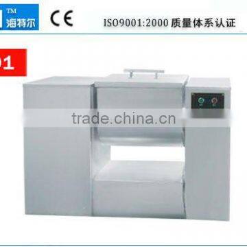 Automatic suger blender