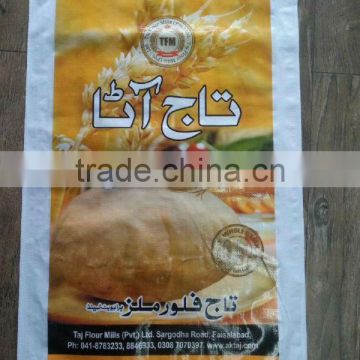 high quality cotton flour bags,paper bag for flour packaging,flour packing bag wholesale