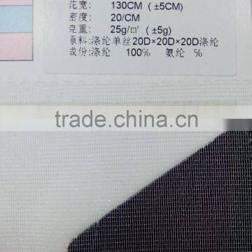 20D Light Polyester Square Grid Mesh Febric photo-4