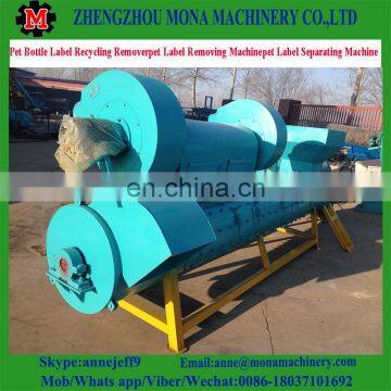 Cost of Plastic Recycling Machine|Plastic Bottle Label Remover Machine With Cheap Price photo-6