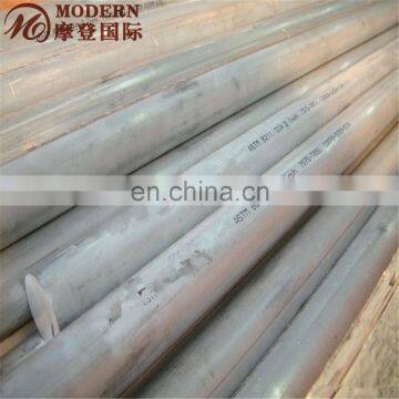 7075-T6 Aluminium Bar