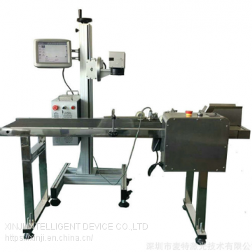 Flying laser marking machine