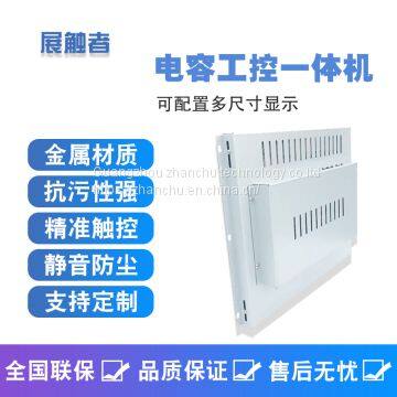 12.1/13.1/15/17/15.6/18.5/19/21.5/22/23.6/27/32/43inch Waterproof Industrial Touch Screen Monitor photo-3