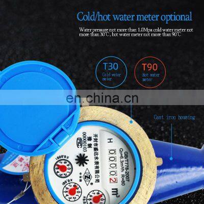 Class B Brass Water Meter photo-3